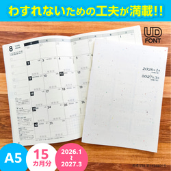 付箋紙☆することMemo6冊セット【今だけ!!】イエロー（OPP個別包装