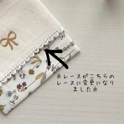 ハンドメイドガーゼハンカチ　リバティ（フェリシテ）、リネン、刺繍コットン、レース ハンドメイドガーゼハンカチ リバティ（フェリシテ）、リネン、刺繍