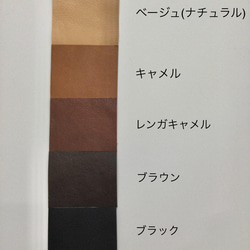 ヌメ革の縦型シンプルバッグ　(受注生産) 5枚目の画像