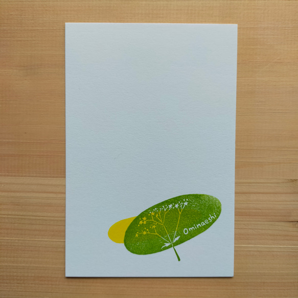 季節限定『秋の七草セット』手捺し原画ポストカード（7枚入り） 9枚目の画像