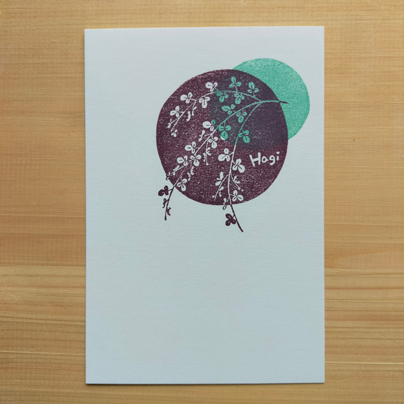 季節限定『秋の七草セット』手捺し原画ポストカード（7枚入り） 5枚目の画像