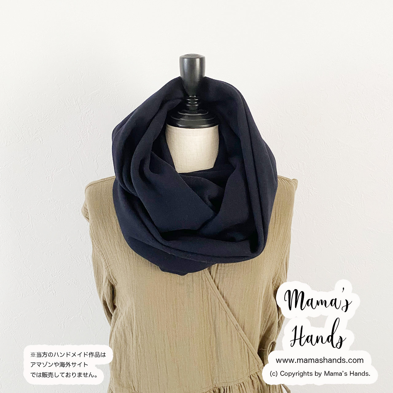 ⭐️6点売れました⭐️《メリノウール 高級 ネイビー》紺色 中厚 ウール ナチュラル シンプル 秋 冬 スヌード