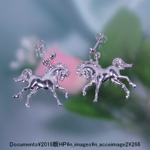 馬の姿が美しい(駆ける)シルバーペンダント（950シルバー 2664PNS