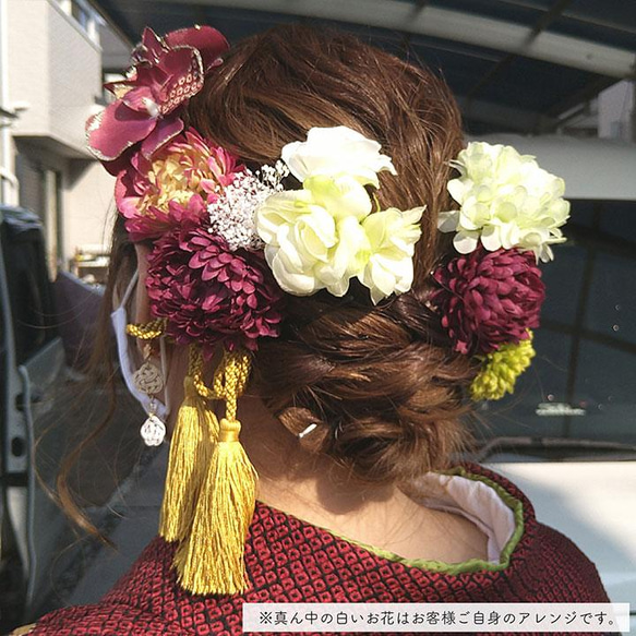成人式・結婚式/胡蝶蘭とマムのヘッドドレス/造花 タッセルリボン 水引き 髪飾り/パープル 紫[wa123wn] 6枚目の画像