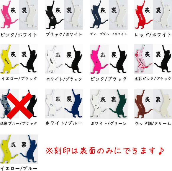 可愛すぎて読書ができない！？ いたずら猫ちゃんしおり ブックマーカー  名入れ無料 カラー13種類 2枚目の画像