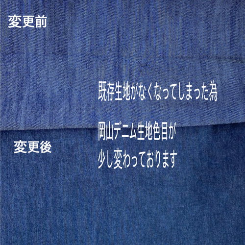 受注制作】岡山デニムバッグ お風呂 くま お受験かばん レッスンバッグ