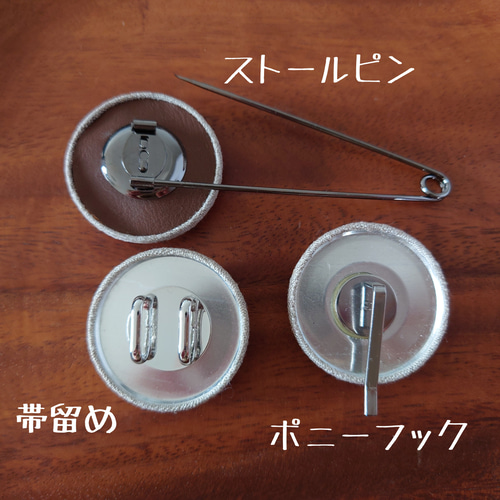 刺繍ブローチ『千日紅 1982』くるみボタン ブローチ 薄荷の