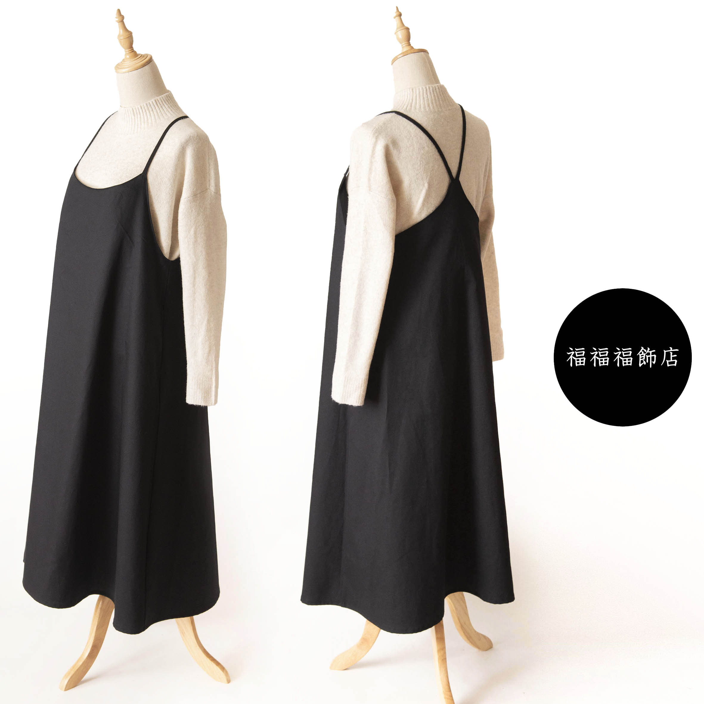 人気定番【姿の美しいジャンパースカート】サイズSML　体形に合わせてお作りもできます　オールシーズン　コットン　ブラック