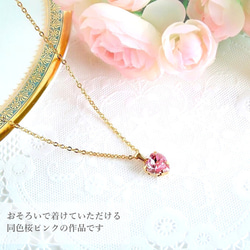 桜ピンク・スワロ社の大粒ハートとパールの可憐なリング「プリンセス・エラ（シンデレラ）」 12枚目の画像