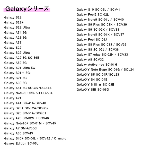 【Android専用】ハードケース変更ページ スマホケース 8枚目の画像