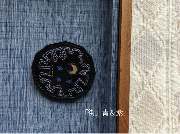 刺繍ブローチ『夜』牛革BLACK ※３種あるので選択してください。 3枚目の画像