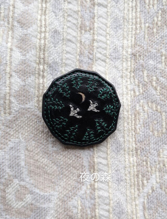 刺繍ブローチ『夜』牛革BLACK ※３種あるので選択してください。 1枚目の画像