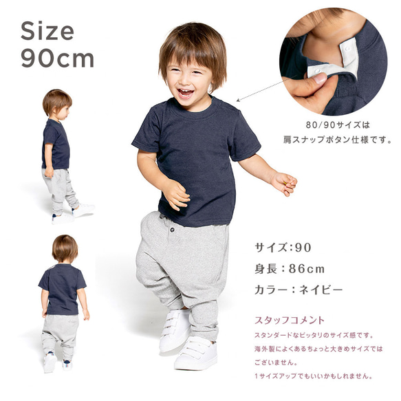 I love Dad&Mom 名入れ キッズ ベビー Tシャツ 80～150 名前入り 出産祝い ギフト 誕生日 お揃い 4枚目の画像