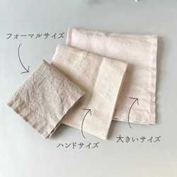 愛しきアネモネ｜手刺繍＆手仕立てのソフトリネンハンカチ 9枚目の画像