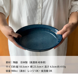 【最後の一口まですくいやすい】すくいやすいカレー皿 23cm 7color /r108 13枚目の画像