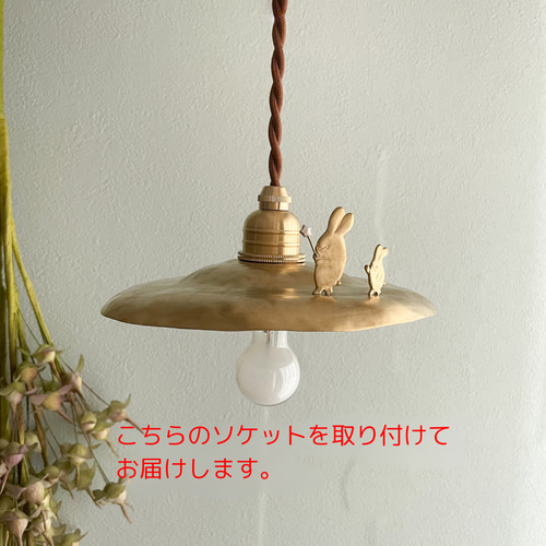 受注製作 山小屋ライト「クマの親子」ペンダントライト 真鍮 ランプ