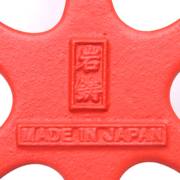 南部鉄器 鍋敷き 釜敷 トリベット（小）艶消赤茶15cm 日本製 4枚目の画像