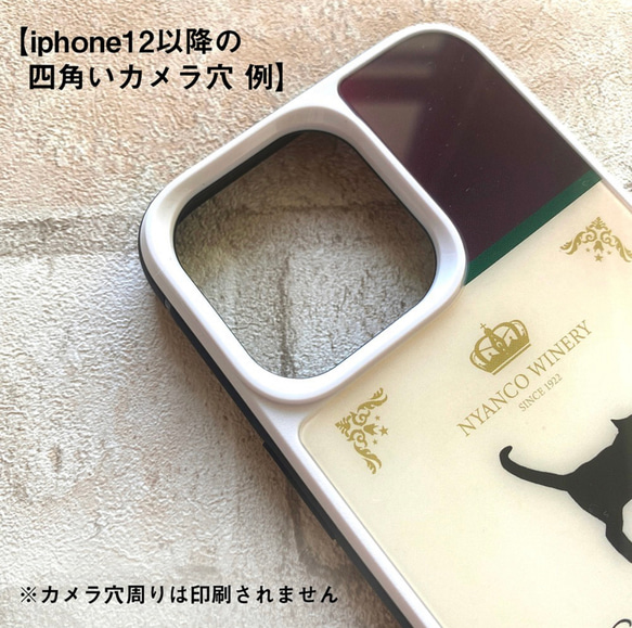 にゃんこスケッチブックのiphoneケース（強化ガラス） 9枚目の画像