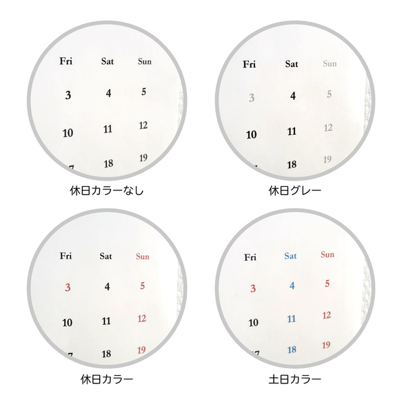 ★2024年新增★《選擇2023年10月至2024年4月》《月/日開始》簡單單調日曆 第9張的照片