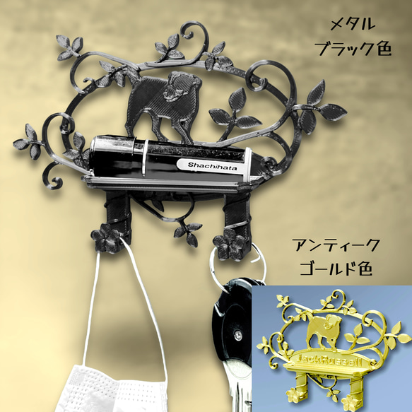 ウェルカム ドアプレート & ウォールフック (キーフック) オーダー受付