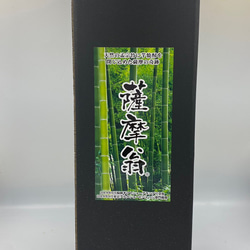 【送料無料】不思議な竹焼酎「篤姫」２合３６０㎖２０°飲みきりボトル 9枚目の画像
