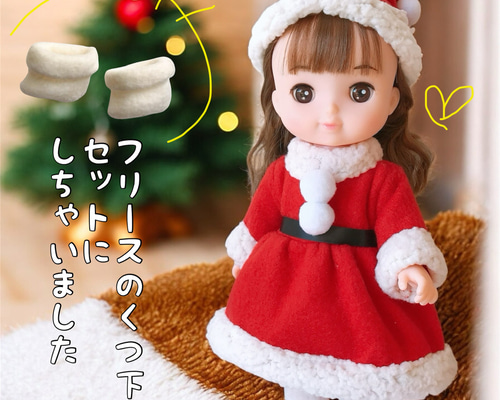 フレアワンピースサンタセット＊クリスマス ドール服 ソランちゃん