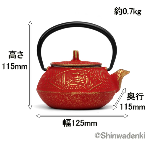 専用　新品　南部鉄器　急須　ティーポッド 山形鋳物 急須 ティーポット MAYU TEAPOT SS 箱入り – kuros.style