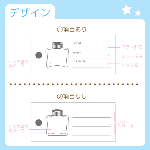 【カスタマイズ可/単語帳サイズ】インク瓶のインク色見本カードスタンプ/はんこ（試筆カード） 3枚目の画像