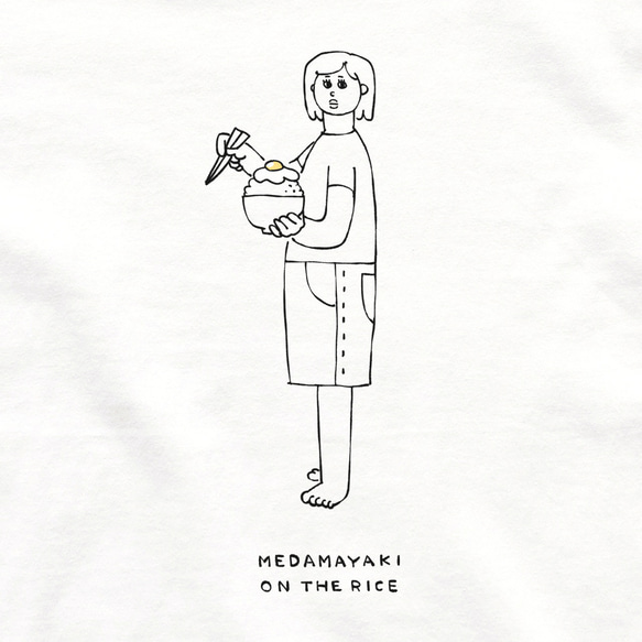 半袖 Tシャツ 『メダマヤキオンザライス・女子』 メンズ レディース たまご 1枚目の画像