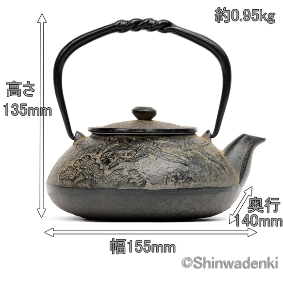 南部鉄器 鉄瓶兼用急須 小鉄瓶 鶴（ひさご色HSG）0.5L 茶漉し付 内面素焼き・酸化被膜仕上 日本製 ガス対応 14枚目の画像