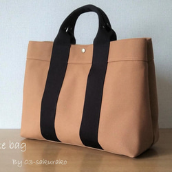 かまぼこトートバック2way ✨A4対応 帆布トートバッグ /2WAY 帆布トートバッグ トート