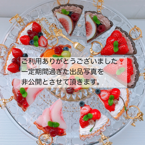 とろけるアイス いちごとラズベリーパフェのストラップ　最新☆フェイクスイーツ☆誕生日☆プレゼント 1枚目の画像