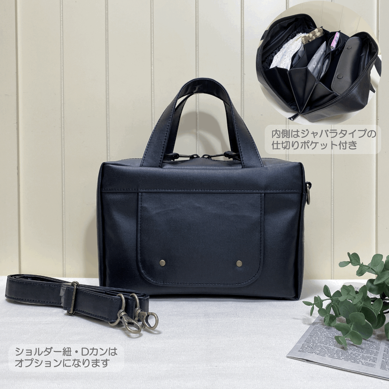 収納しやすい オムツポーチ 一体型 内側ジャバラタイプ 黒 マルチポーチ トラベルポーチ 2way にもなる