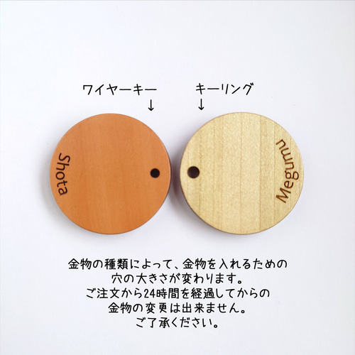 木の色を楽しむキーホルダー】 キーホルダー 木製 木 名前入り 名入れ