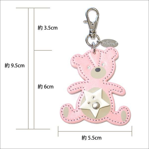 ピンクハウス ♡ レア ! チャーム付き 羽根くま ポシェット ピンクハウス ♡ レア ! チャーム付き 羽根くま ポシェット
