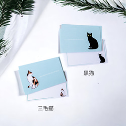 留言卡信封套裝（黑貓，5對+1張） 第2張的照片