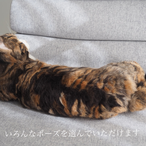 あなたのわんちゃんねこちゃん作ります オーダーメイド＊＊羊毛 