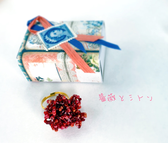 極小ビーズを1から手作りしたリング　つぶつぶビーズの指輪　木の実のような赤　ミナペルホネン風 1枚目の画像