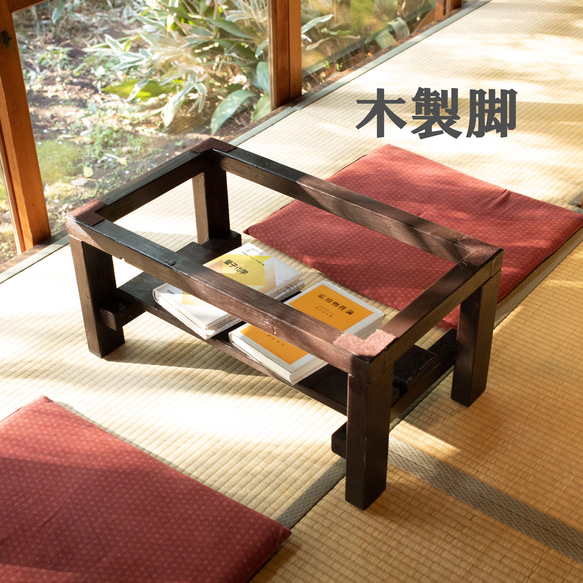 【紅葉のレジンテーブル】椛～MOMIJI～ ローテーブル 8枚目の画像
