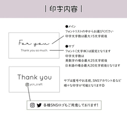 【ミニサイズ!】100枚 名入れショップシール　サンキューシール　フォーユー　オリジナル　オーダー　プチギフト 6枚目の画像