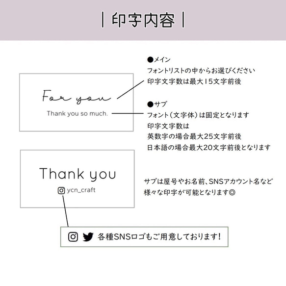 【ミニサイズ!】100枚 名入れショップシール　サンキューシール　フォーユー　オリジナル　オーダー　プチギフト 6枚目の画像