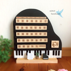 ピアノ型 万年カレンダー その他インテリア雑貨 あおいとり＊ 通販