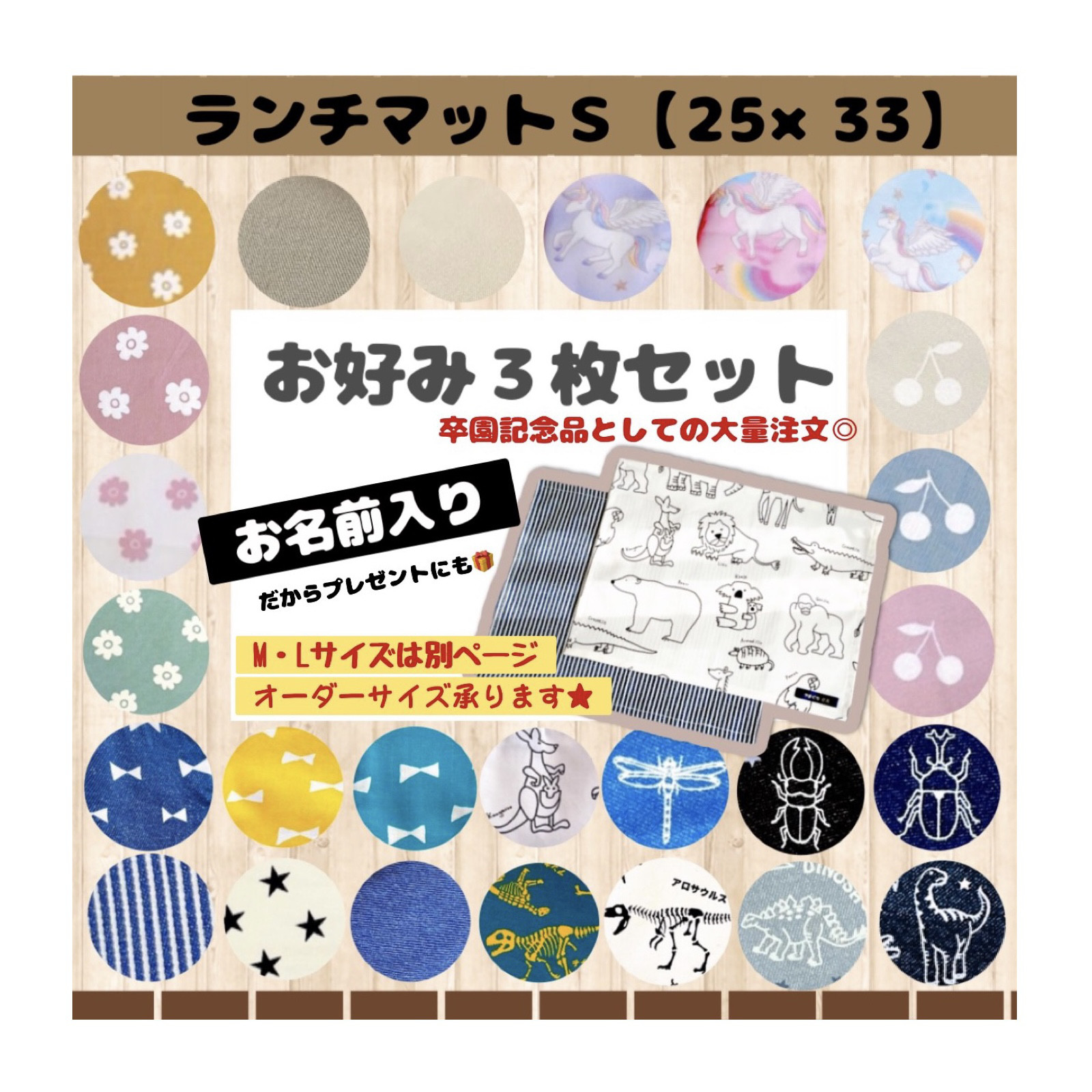 TABLE MAT PALMA パルマ製ランチョンマット⑦ | LA MALINCHE