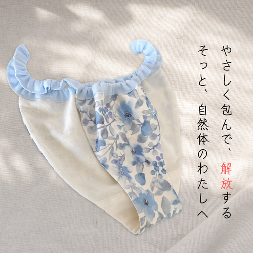 Eden*国産綿100％ローン生地*ふんどしパンツ*新品*最高品質
