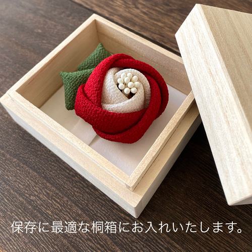 まるっこ椿紅〈髪飾り〉つまみ細工/ちりめん（桐箱入） かんざし 市宵 