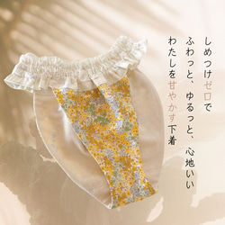 国産綿生地＆高級レース*handmadeルナふんどしパンツ＆ブラセット*クロエ ジュリエット*国産綿生地＆高級レース*ルナふんどしパンツ＆ブラ