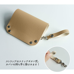 マスクケース トレイ 【 国産 抗菌 合成皮革 】 2way ストラップ付 ベージュ マスク HH05A 4枚目の画像