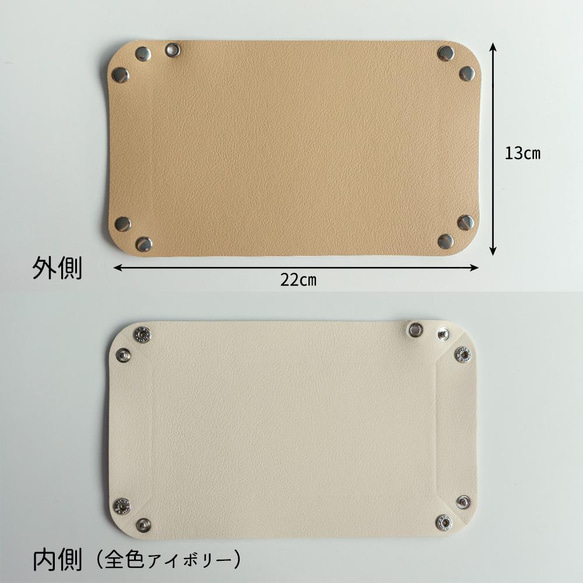 マスクケース トレイ 【 国産 抗菌 合成皮革 】 2way ストラップ付 ベージュ マスク HH05A 2枚目の画像