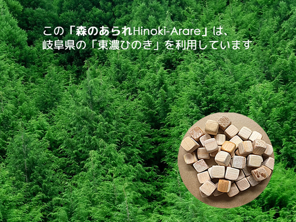 Mori no Arare Leaf design -Mori no Sachet- 第2張的照片