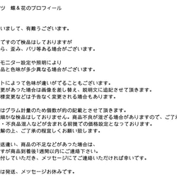 約50個【AC900】 オフホワイト シェル風 　花びらパーツ 　バラ  変更あり 5枚目の画像